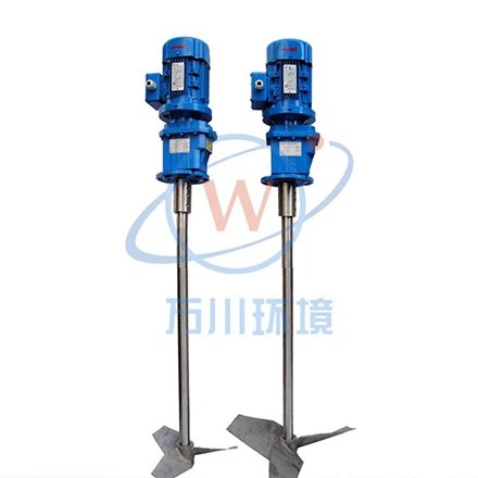 Waste Water Treatment Submersible Mixer